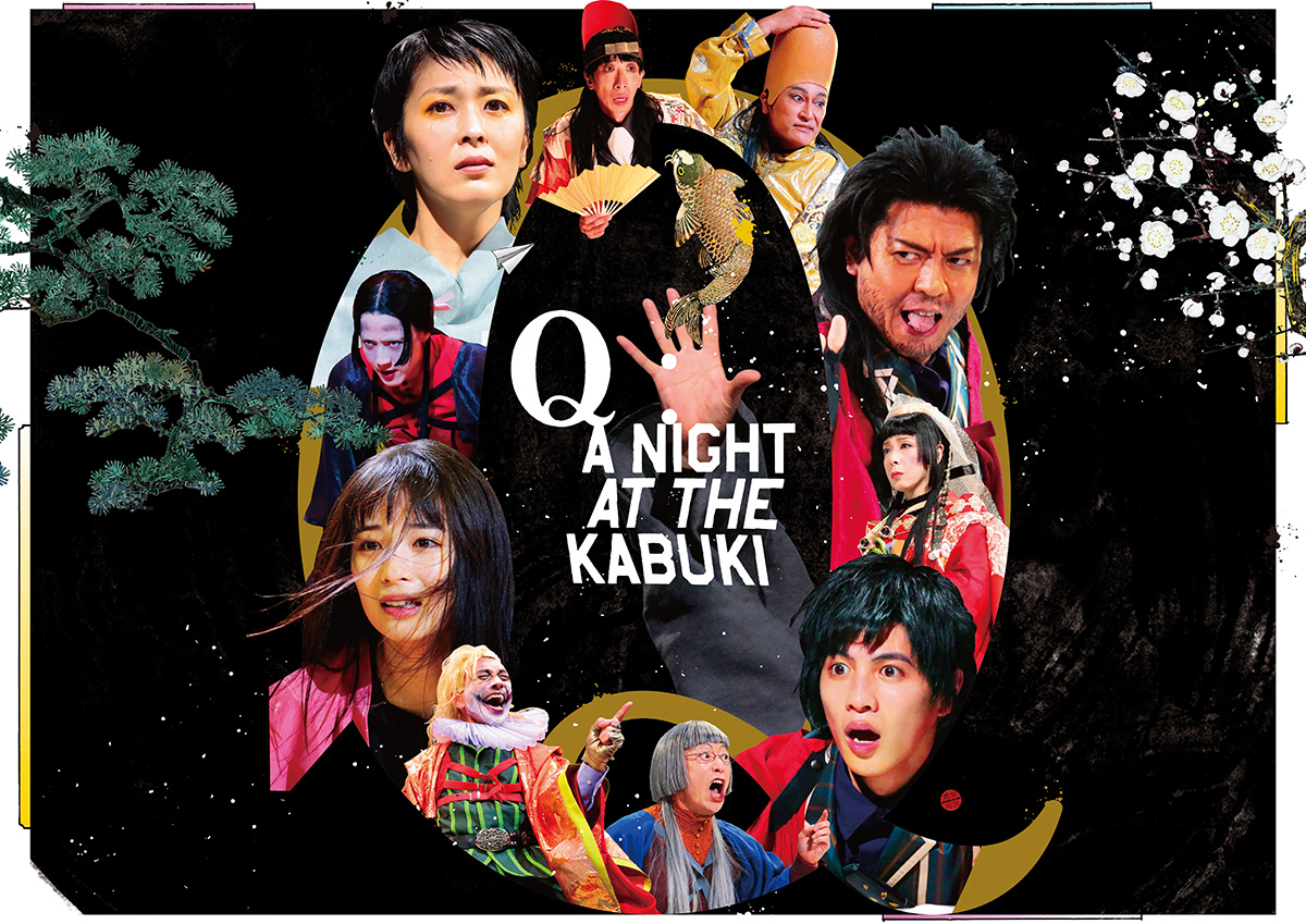 Q: A Night At The Kabuki